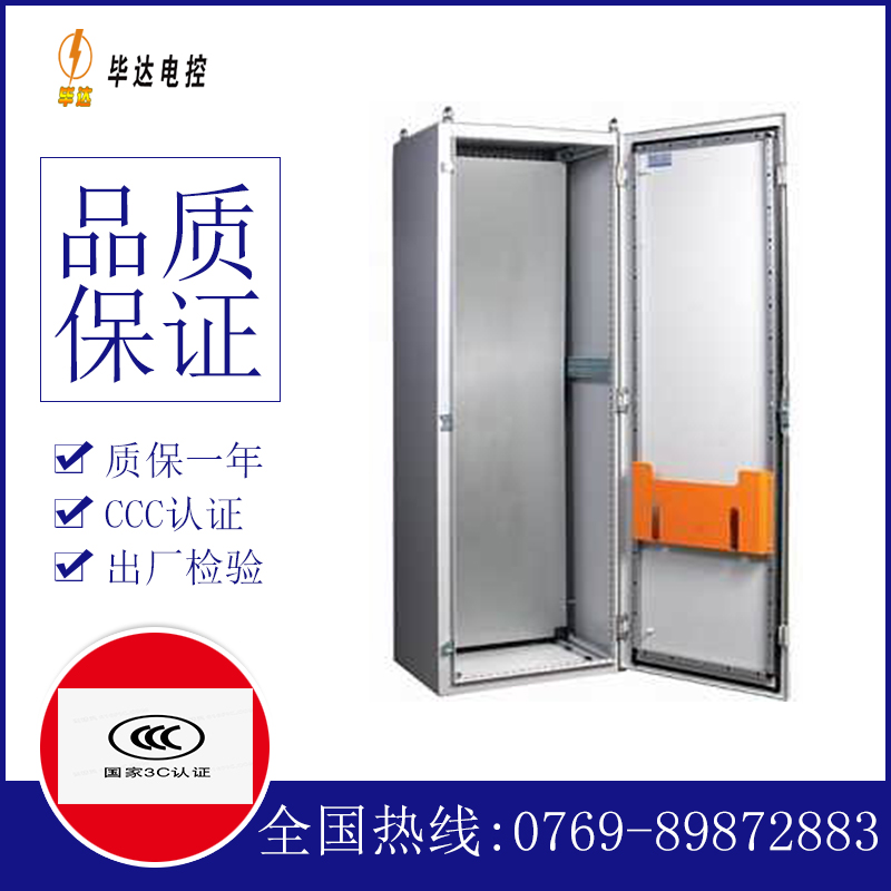 鄂托克前PS柜